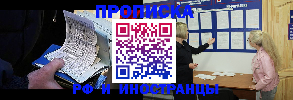 форма 3 в Амурской области